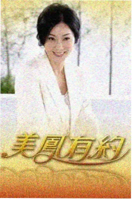 风车动漫排行榜第五 夜航星轨