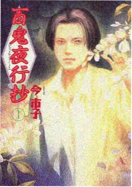 风车动漫排行榜第六 深海图书馆